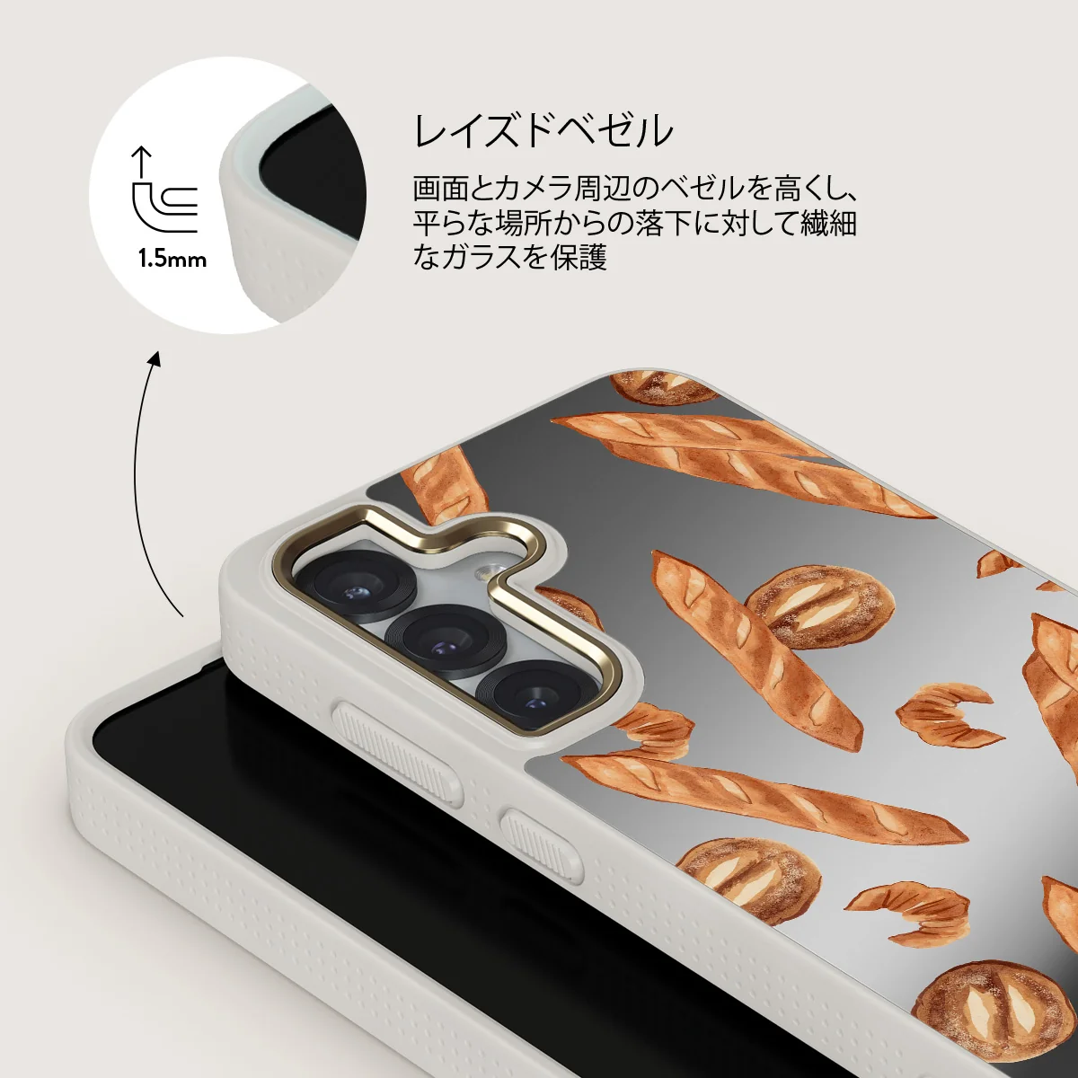 No Crumbs - Samsung Galaxy S25 ケース