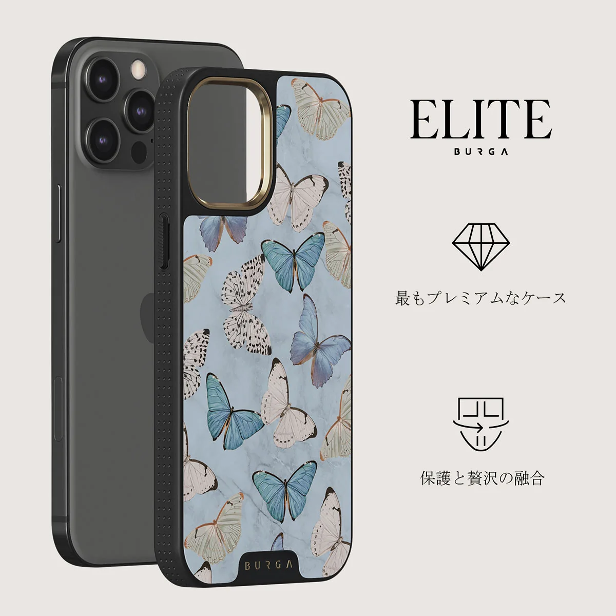 Give Me Butterflies - iPhone 12 Pro Max ケース