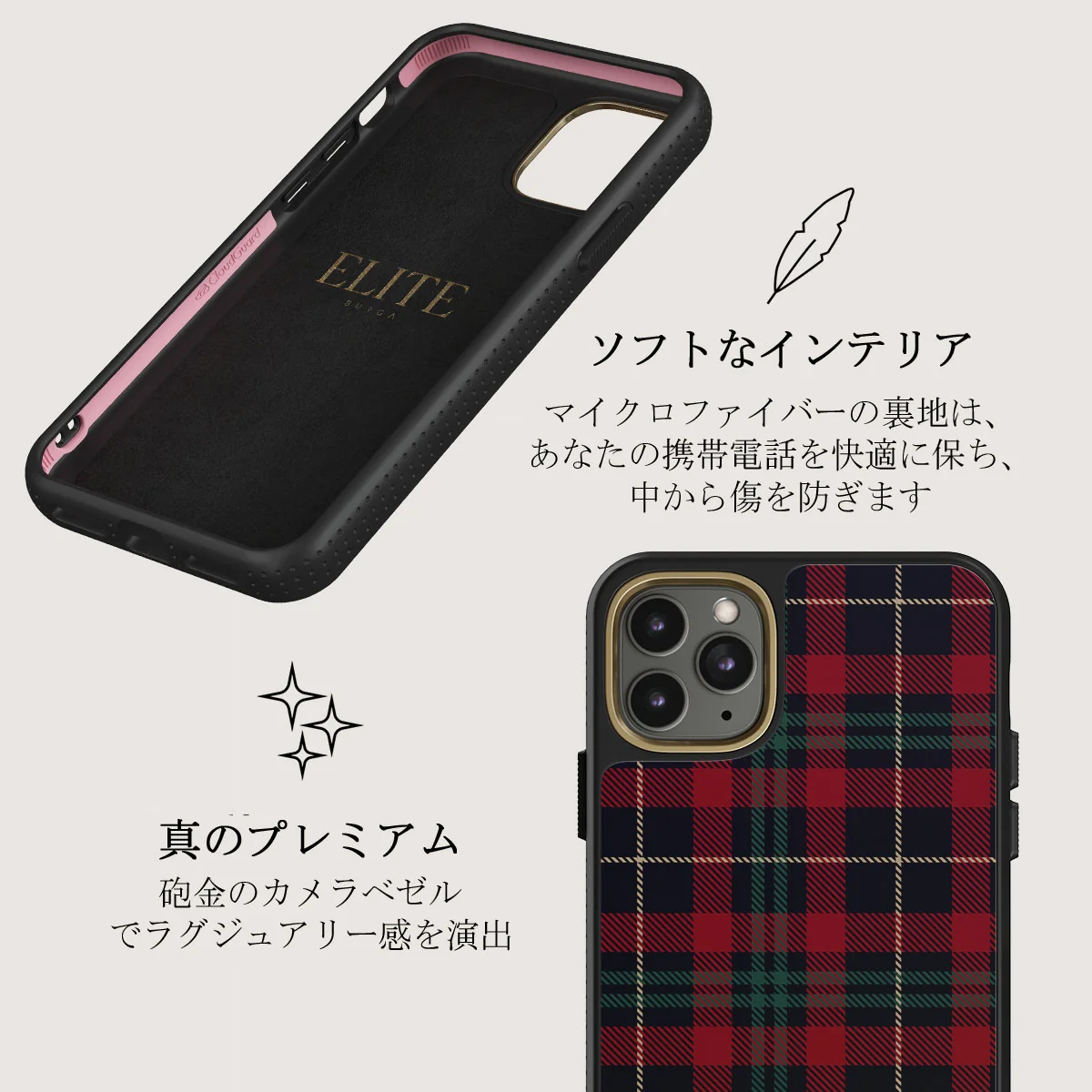 Sweater Weather - iPhone 11 Pro Max ケース