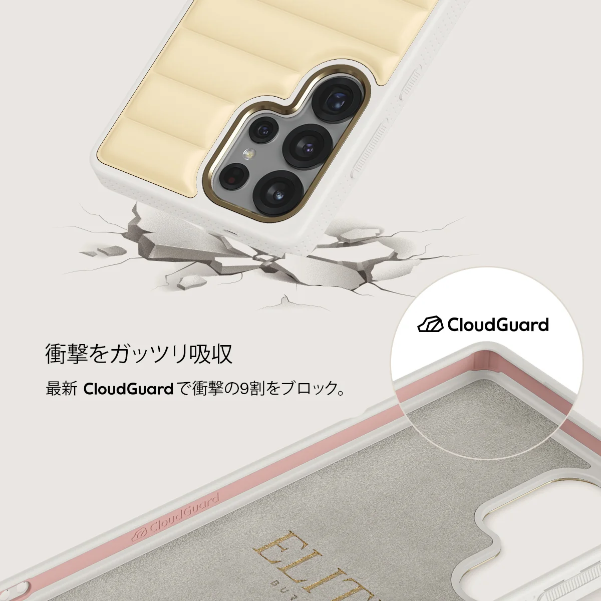 Butter - Samsung Galaxy S25 Ultra ケース