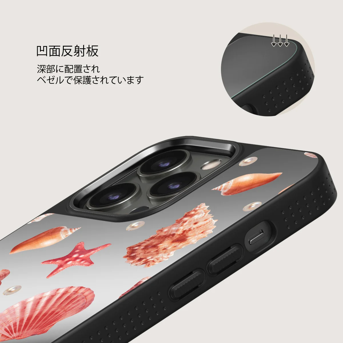 Seashells - iPhone 12 Pro ケース