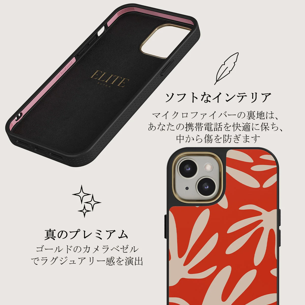 Heatwave - iPhone 13 ケース