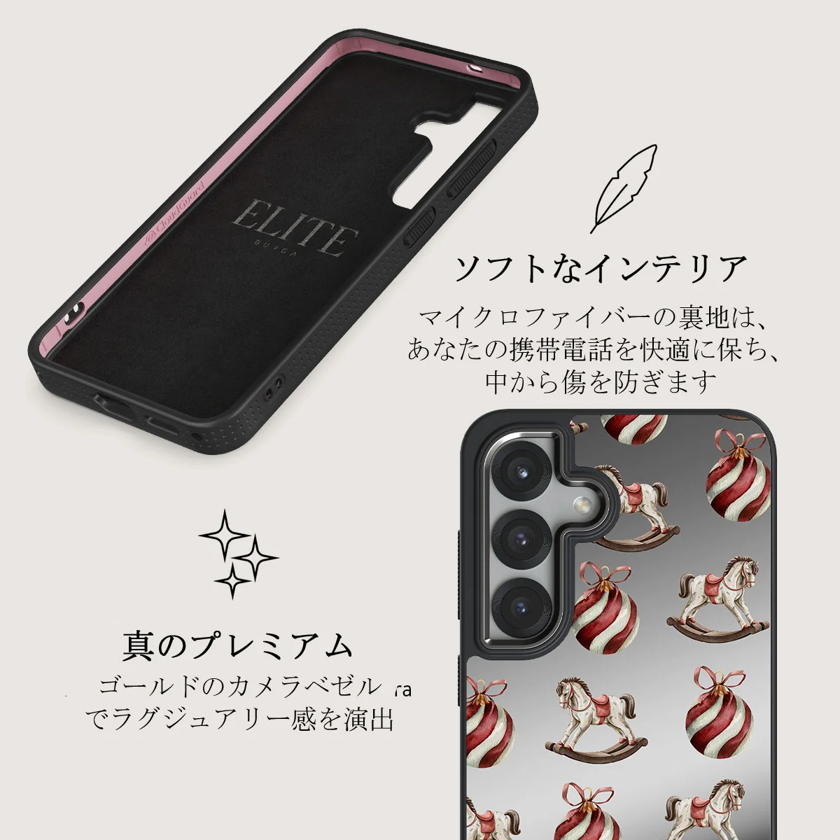 Rocking Around - Samsung Galaxy S25 Plus ケース