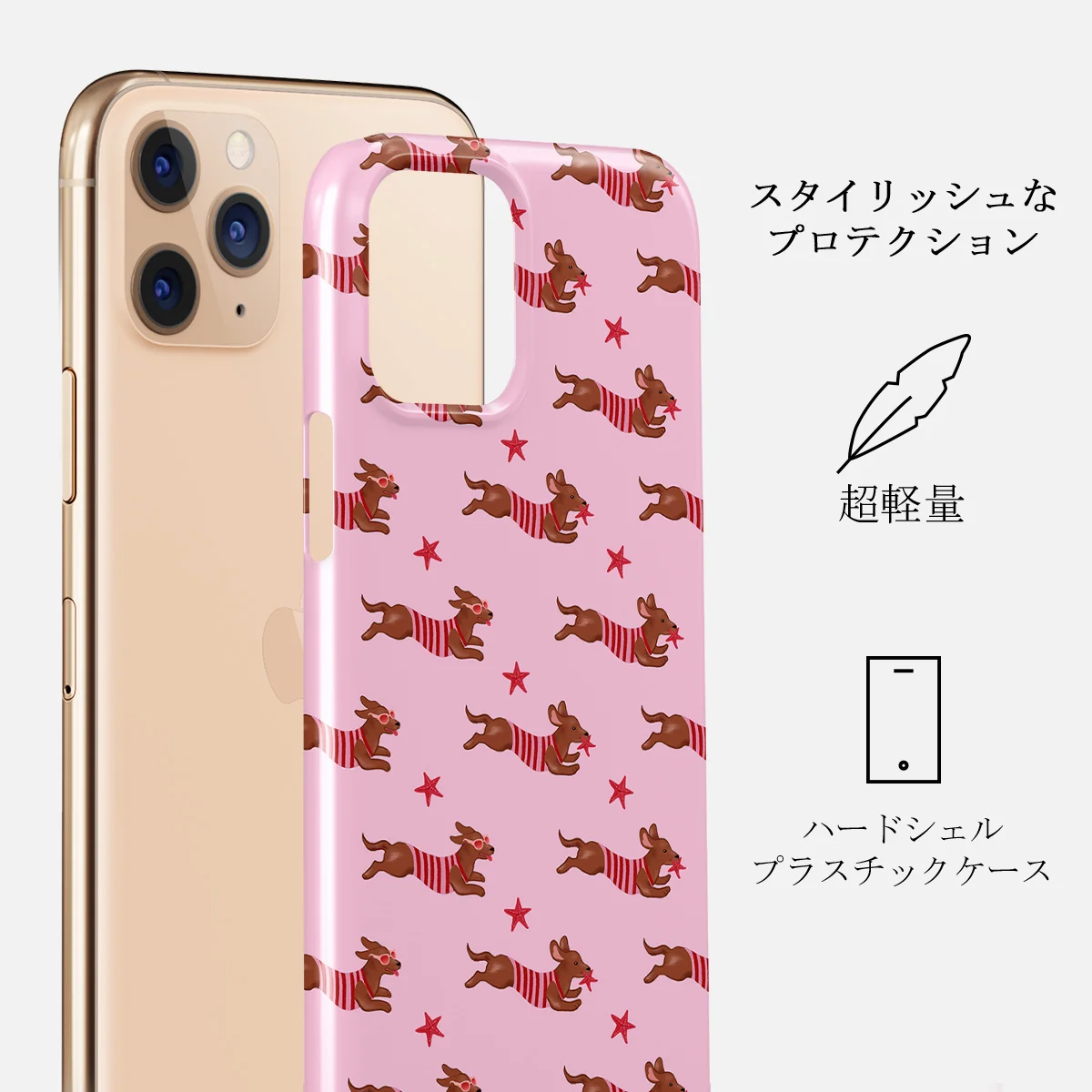 Hot Dog - iPhone 11 Pro Max ケース