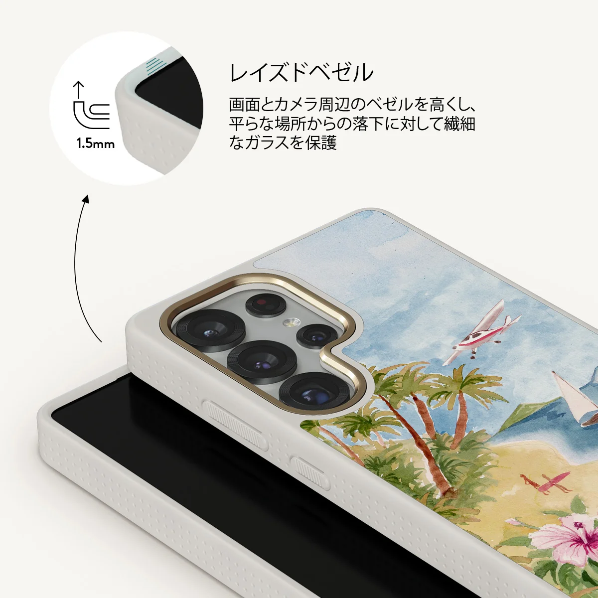 Escape - Samsung Galaxy S25 Ultra ケース