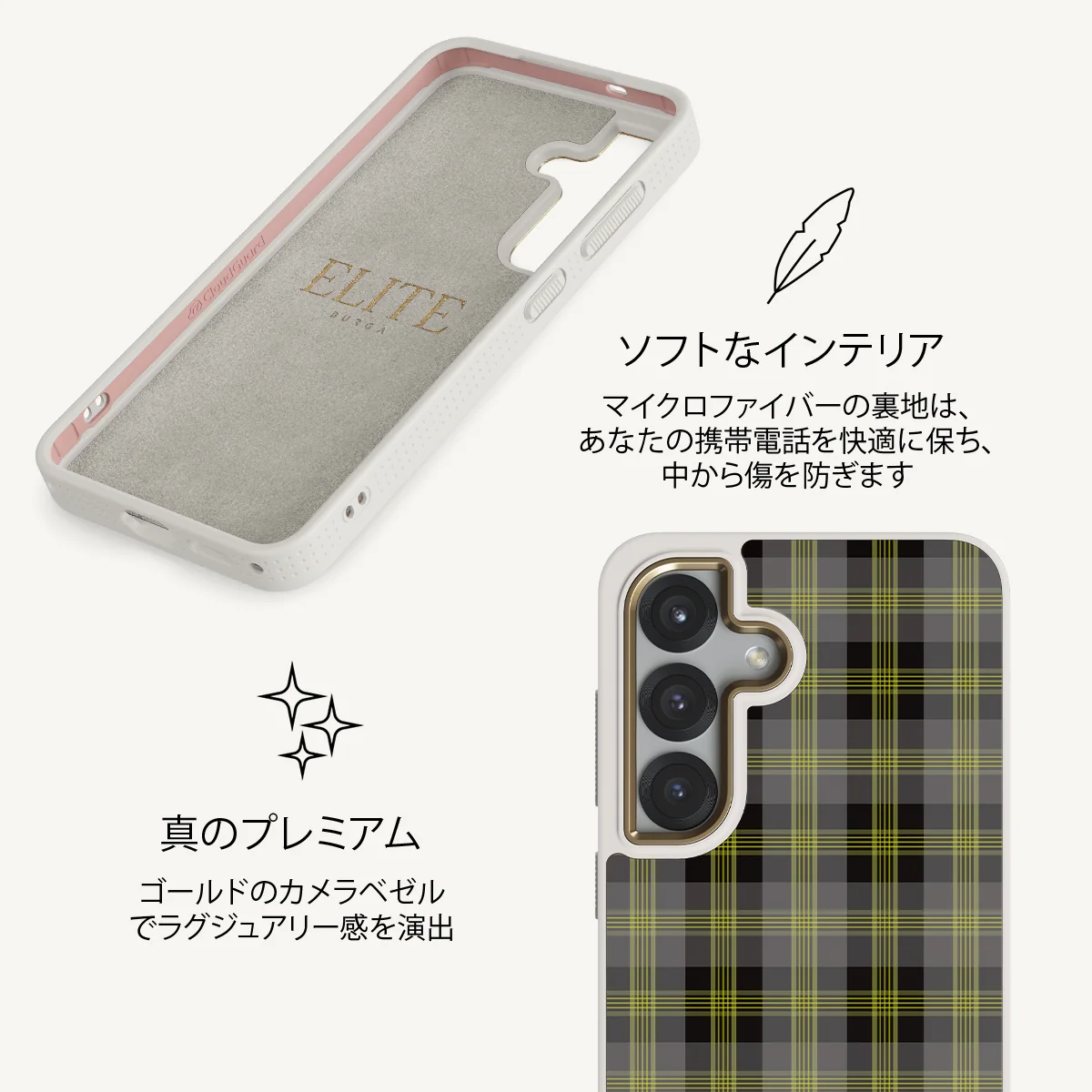 Evergreen - Samsung Galaxy S25 Plus ケース