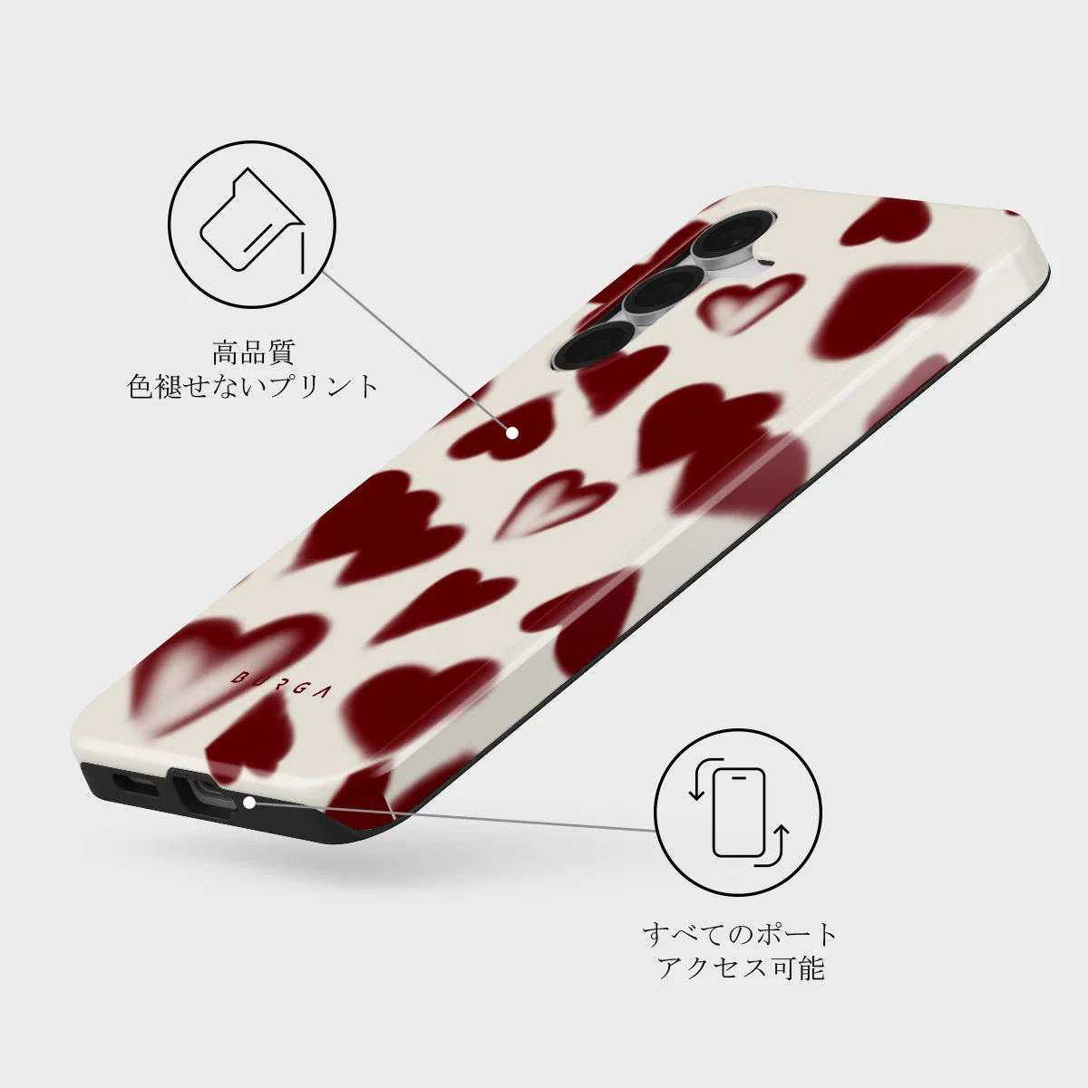 Be Mine - Samsung Galaxy S25 FE ケース