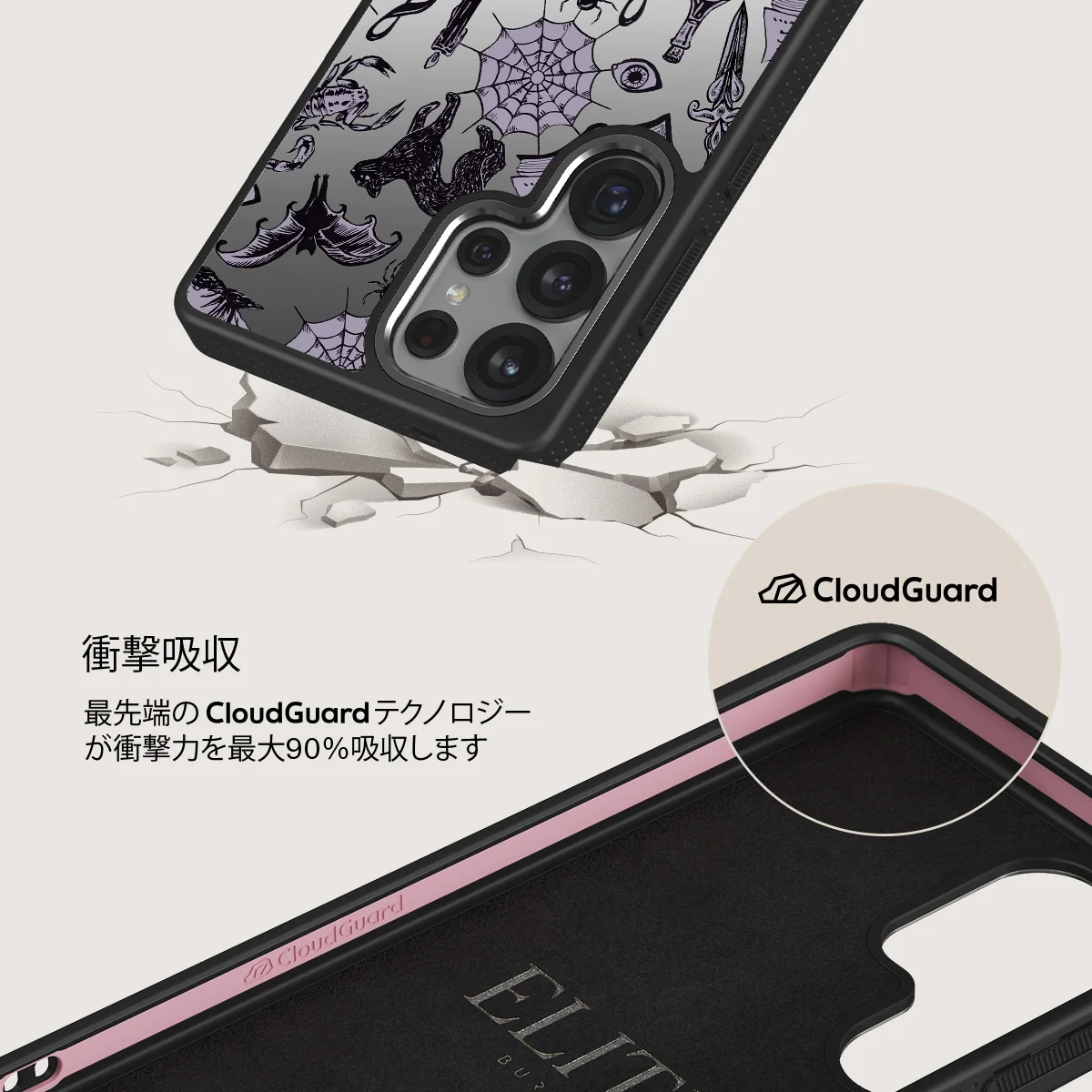 Academy - Samsung Galaxy S25 Ultra ケース
