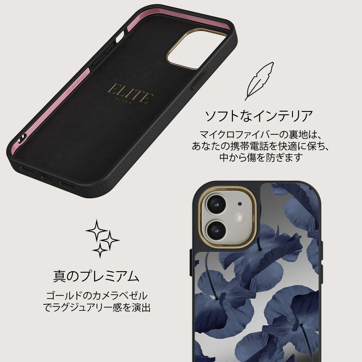 Archives - iPhone 12 Case