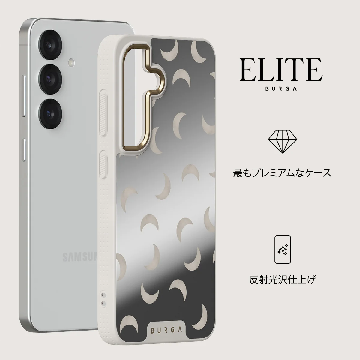 moonstone - Samsung Galaxy S25 ケース
