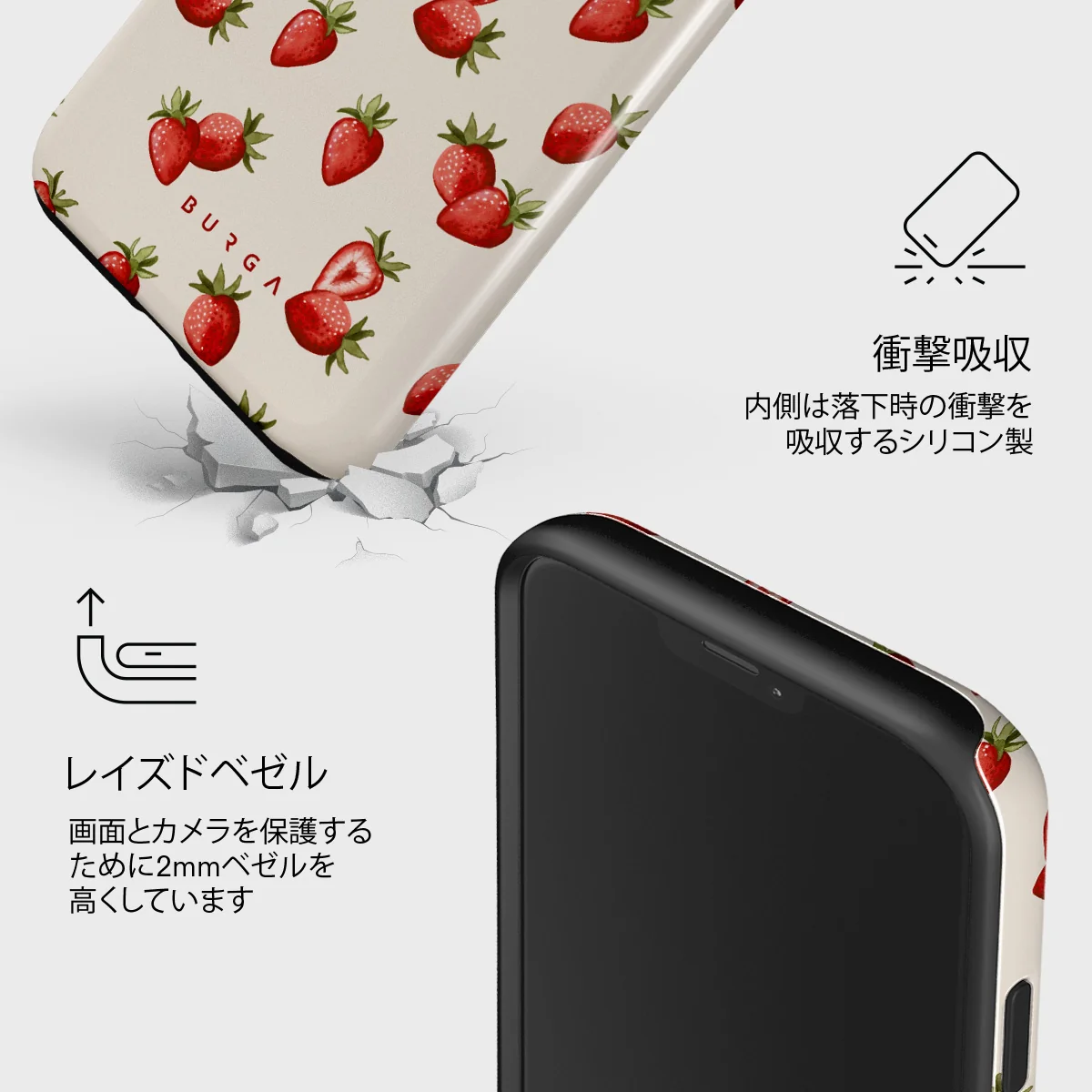 Freshly Picked - iPhone 12 Mini ケース