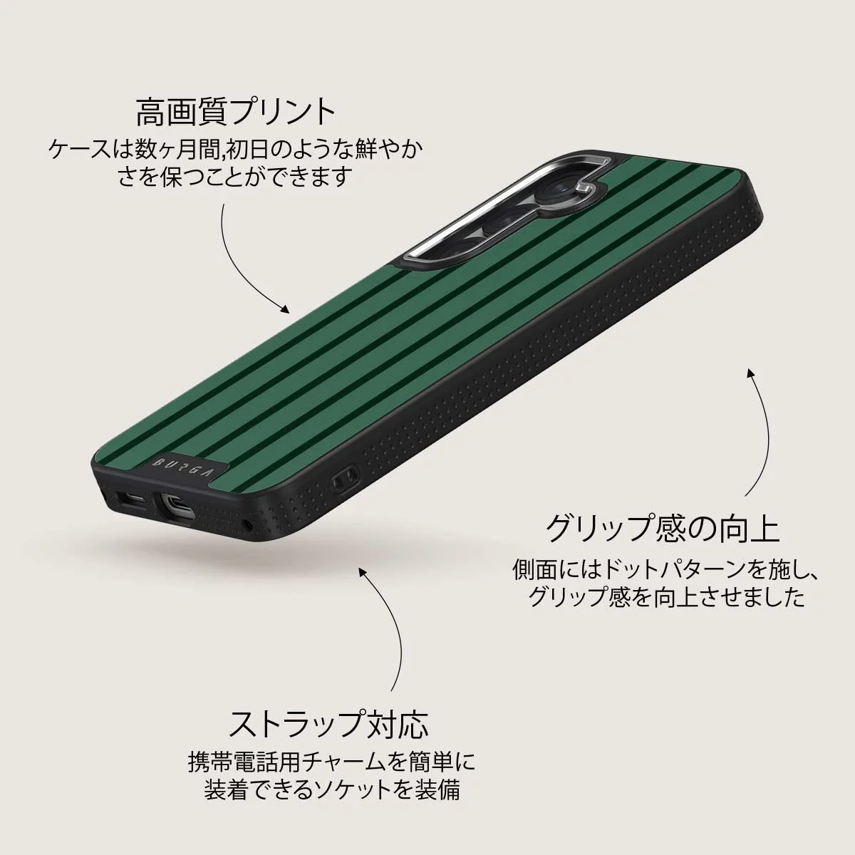 Catch Me - Samsung Galaxy S25 Plus ケース