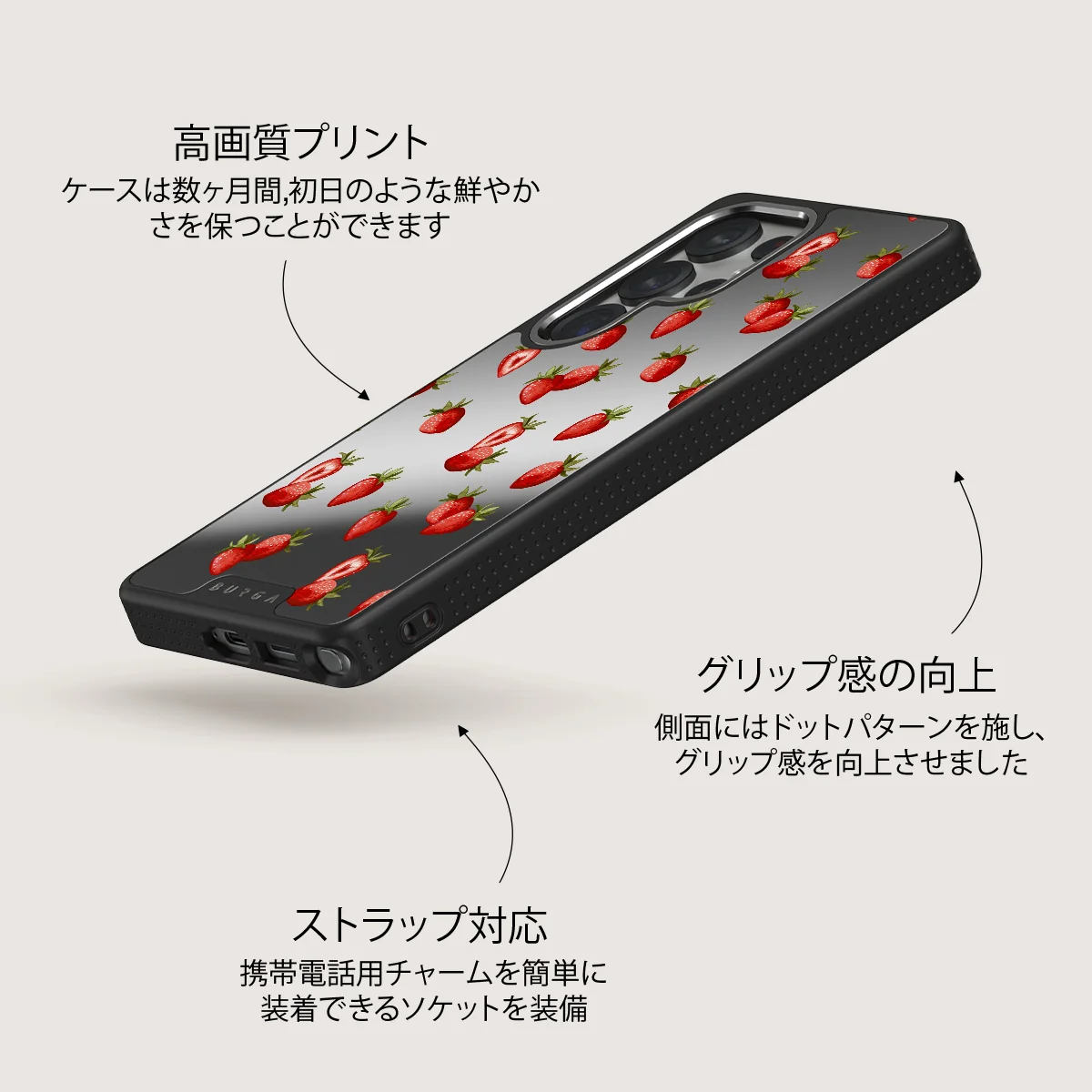 Freshly Picked - Samsung Galaxy S25 Ultra ケース