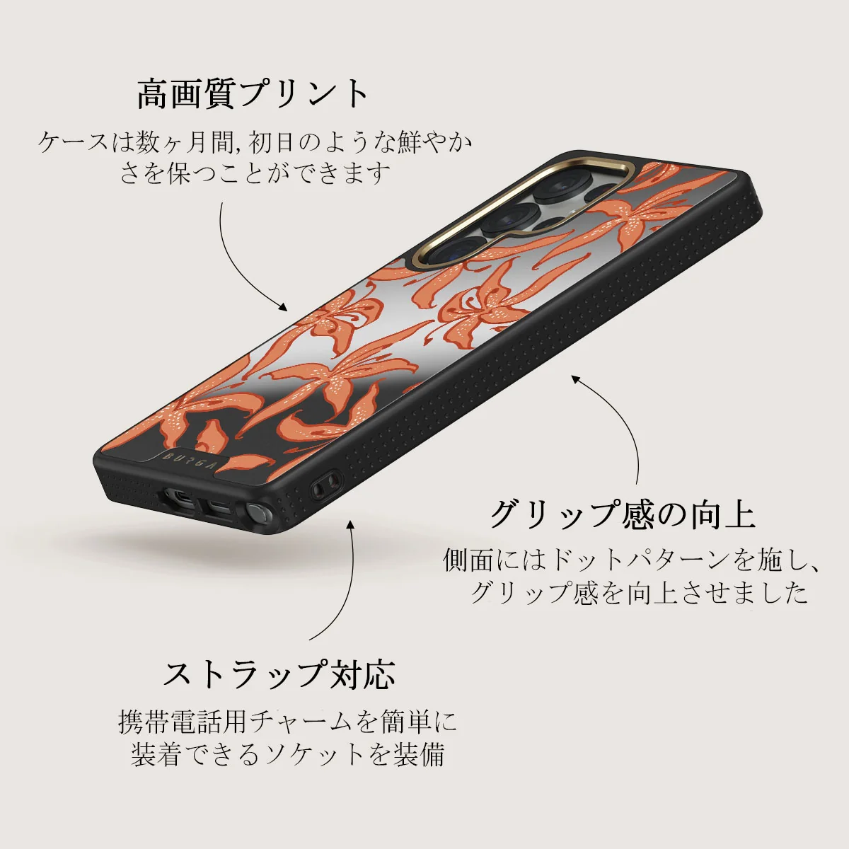 Mythical - Samsung Galaxy S25 Ultra ケース