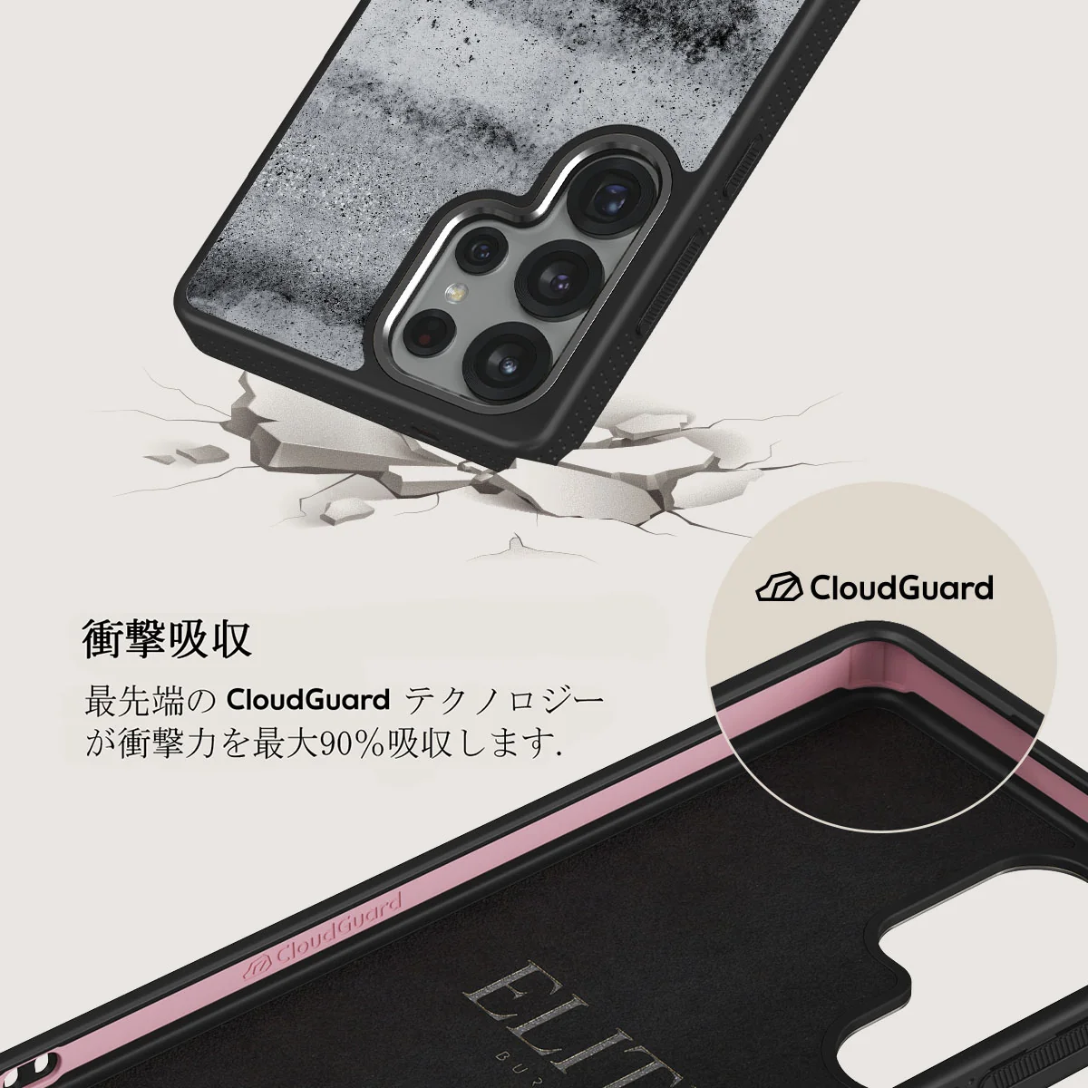 Concrete Jungle - Samsung Galaxy S25 Ultra ケース