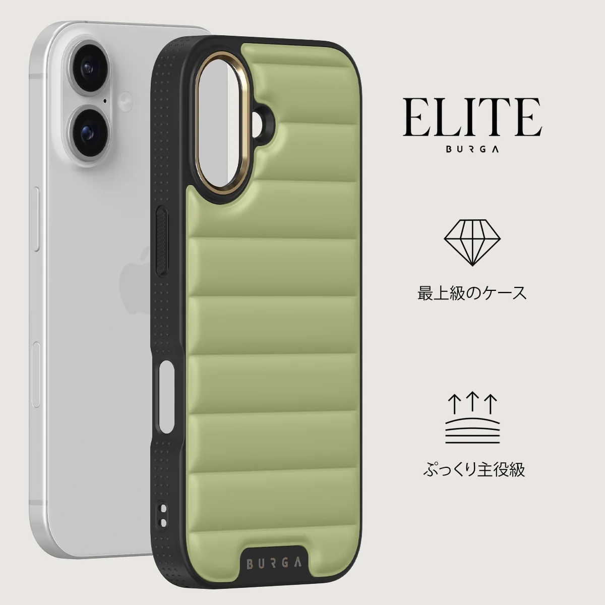 Matcha - iPhone 17 ケース