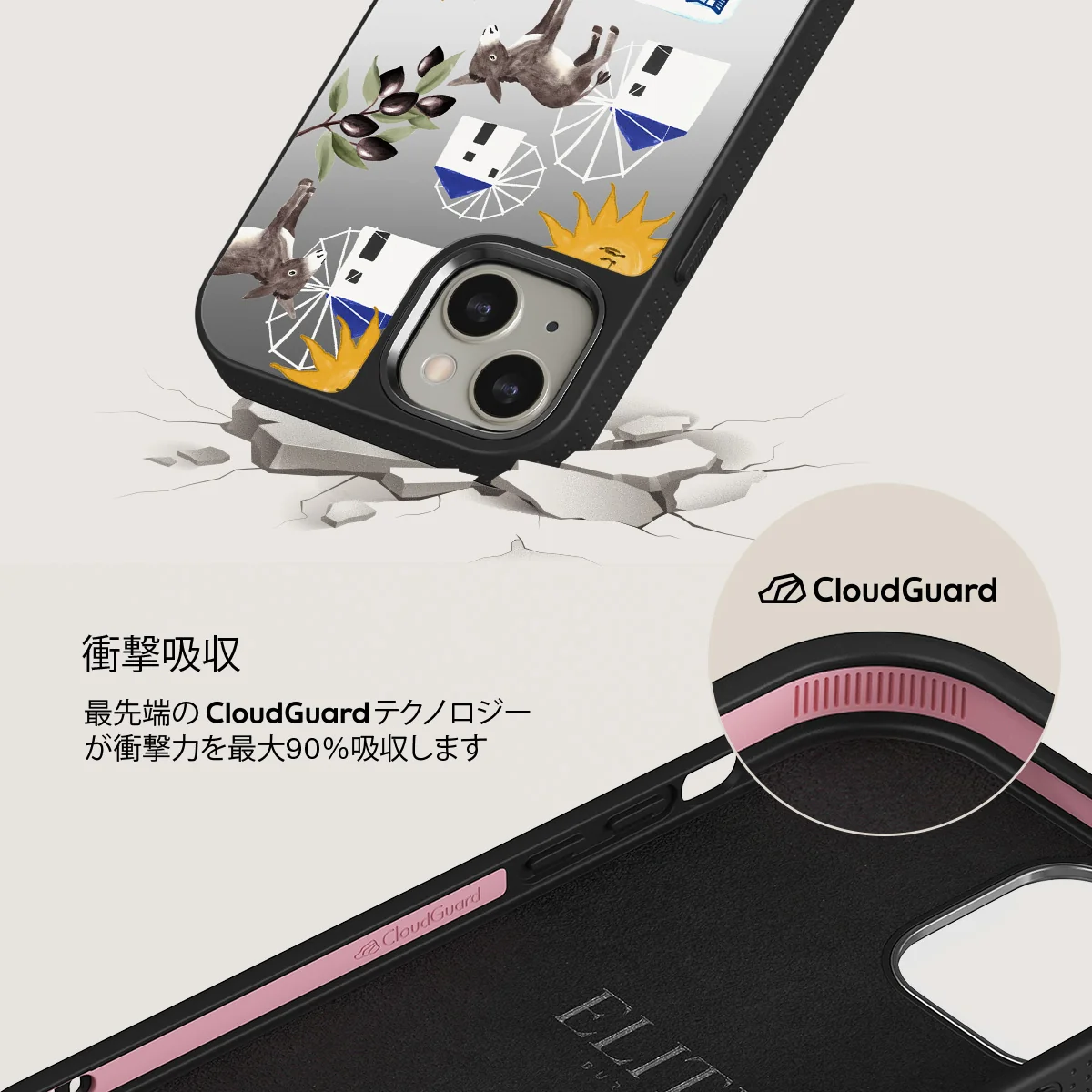 Kalimera - iPhone 13 ケース