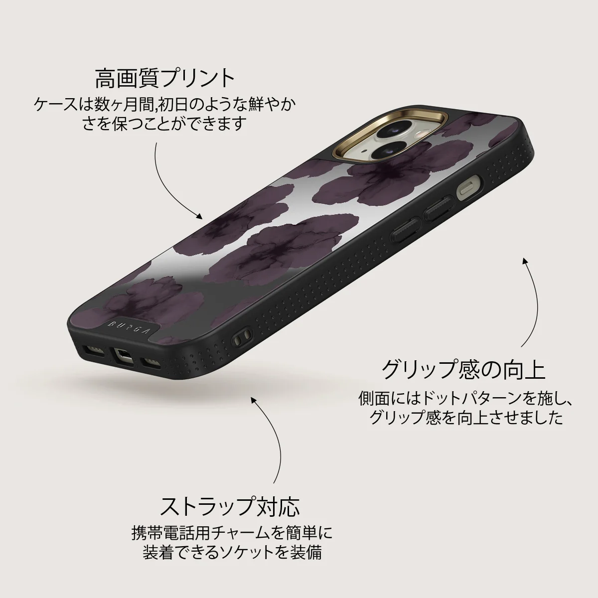 Charmed - iPhone 13 ケース