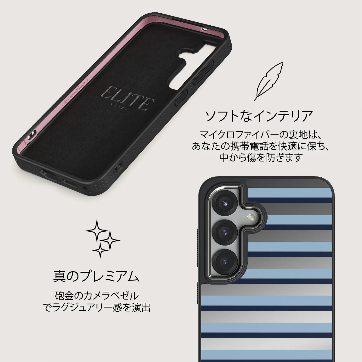 Window Seat - Samsung Galaxy S25 ケース