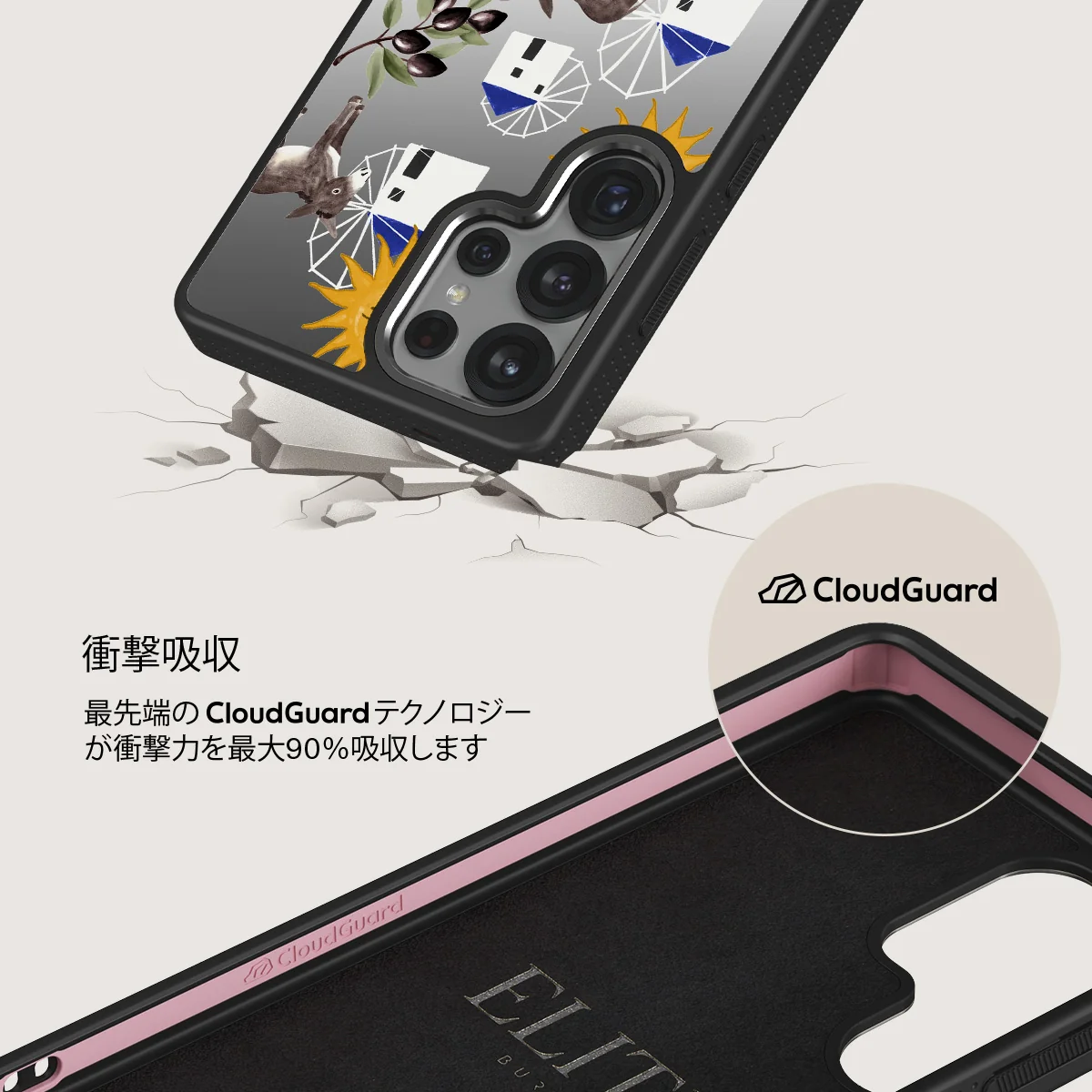 Kalimera - Samsung Galaxy S25 Ultra ケース