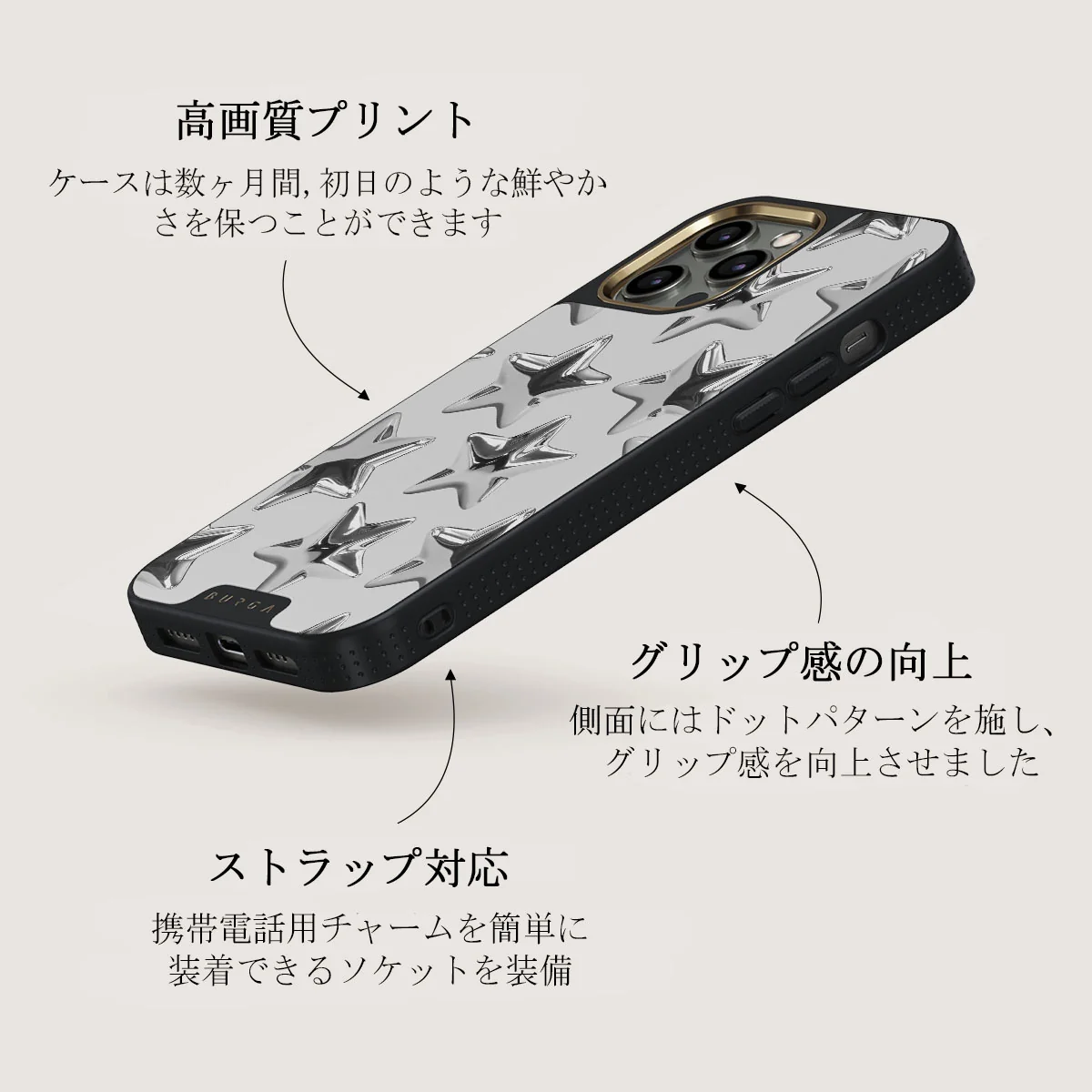 Hotshot - iPhone 12 Pro ケース