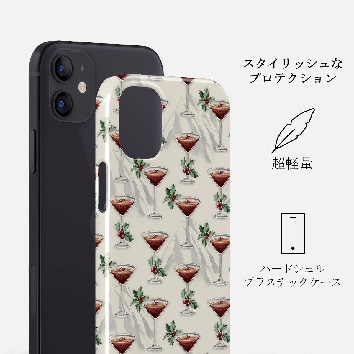 Après Ski - iPhone 12 Mini ケース