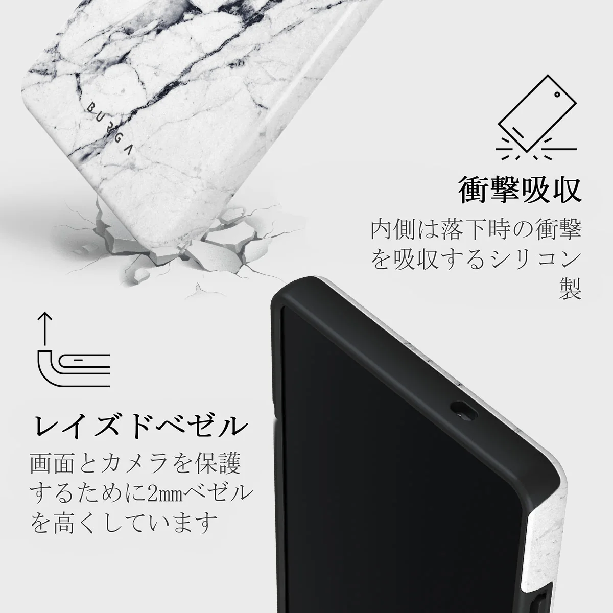 Satin White - Samsung Galaxy S25 Ultra ケース