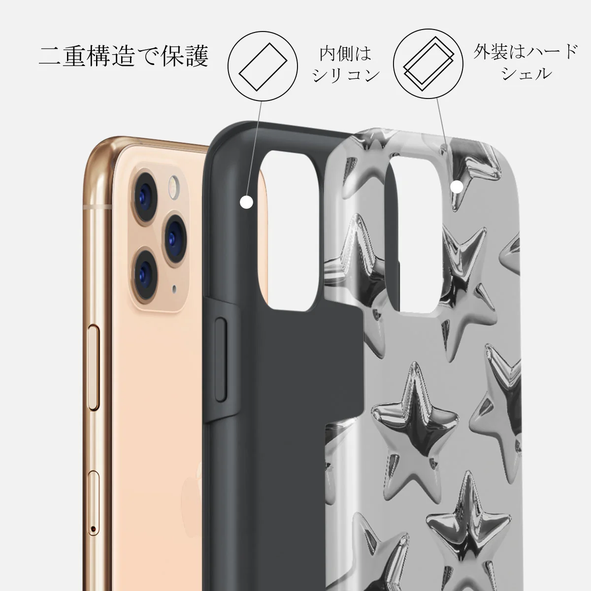 Hotshot - iPhone 11 Pro Max ケース