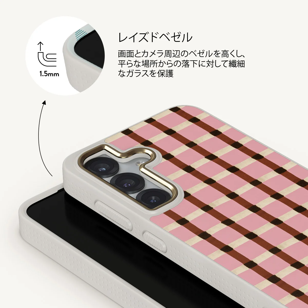 Sleeping In - Samsung Galaxy S25 Plus ケース