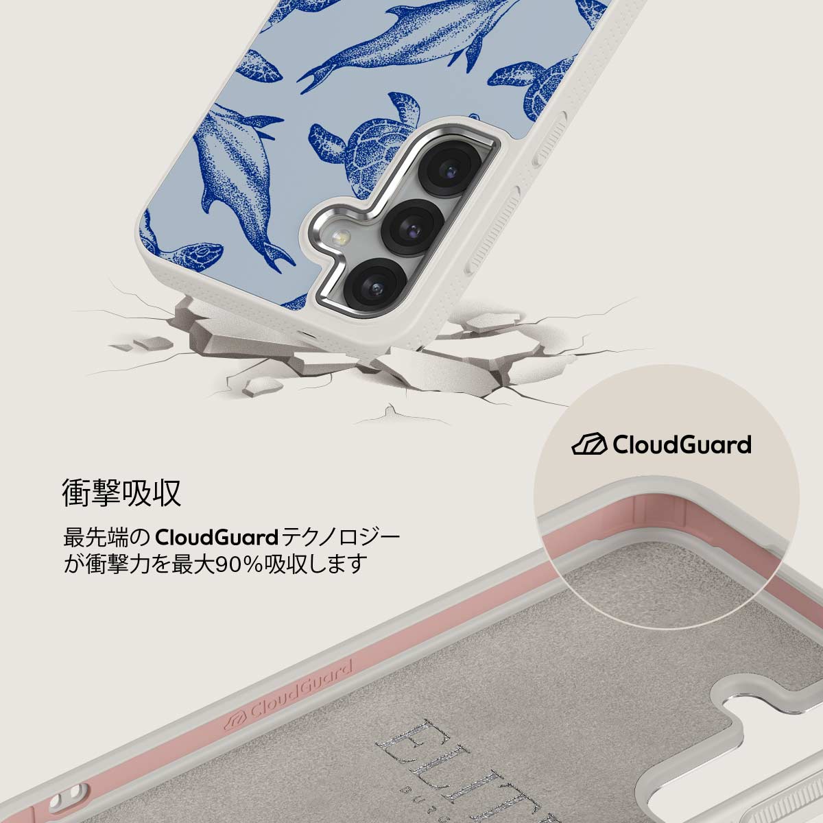 Aquatic Dance - Samsung Galaxy S25 Plus ケース