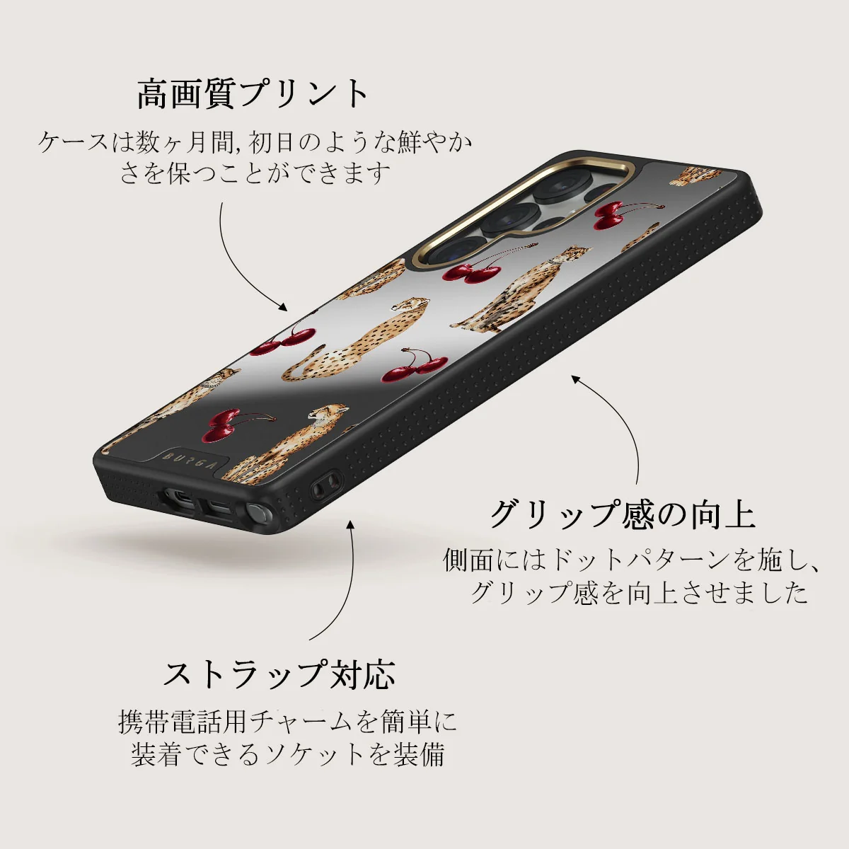 Cougar - Samsung Galaxy S25 Ultra ケース