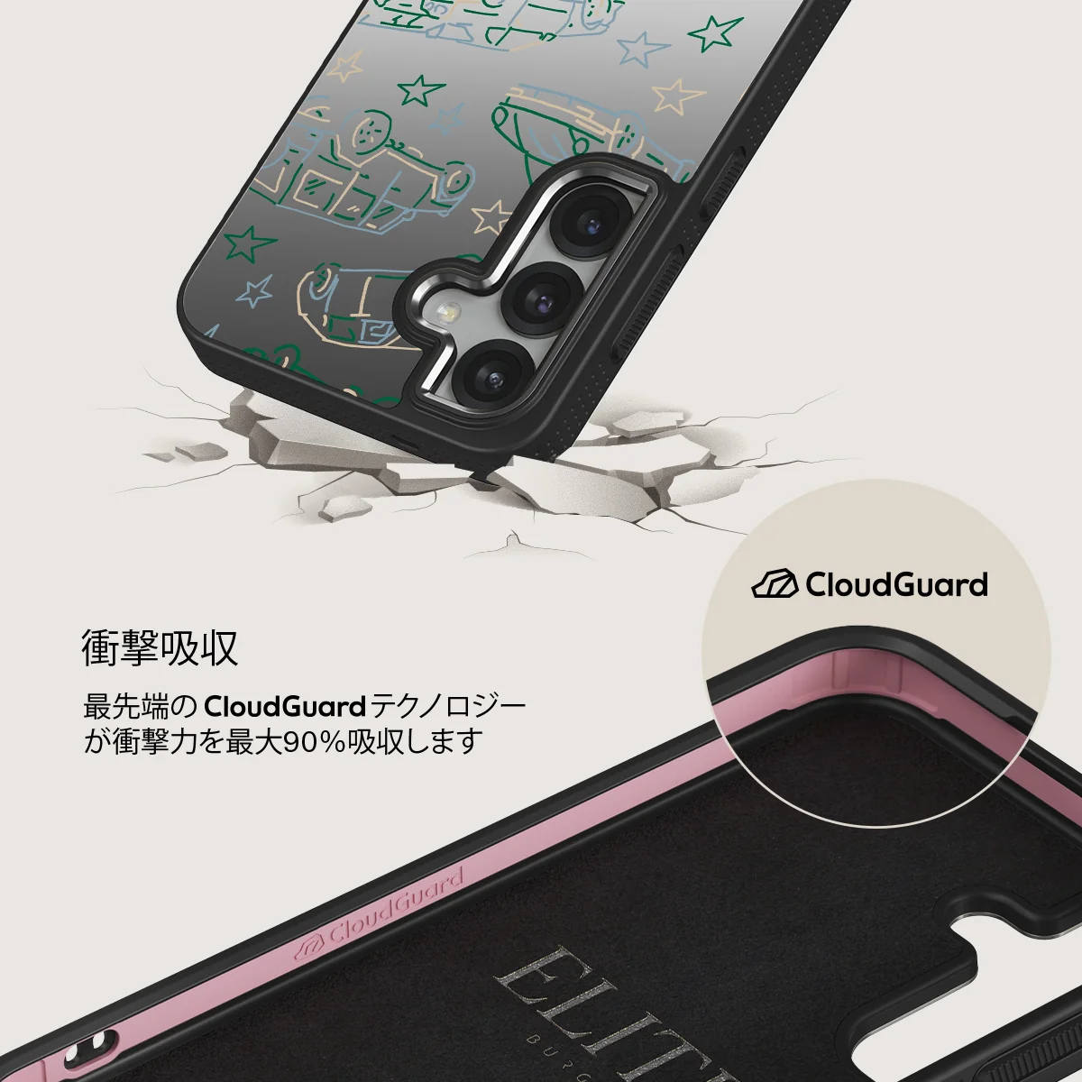 Big Dreams - Samsung Galaxy S25 Plus ケース
