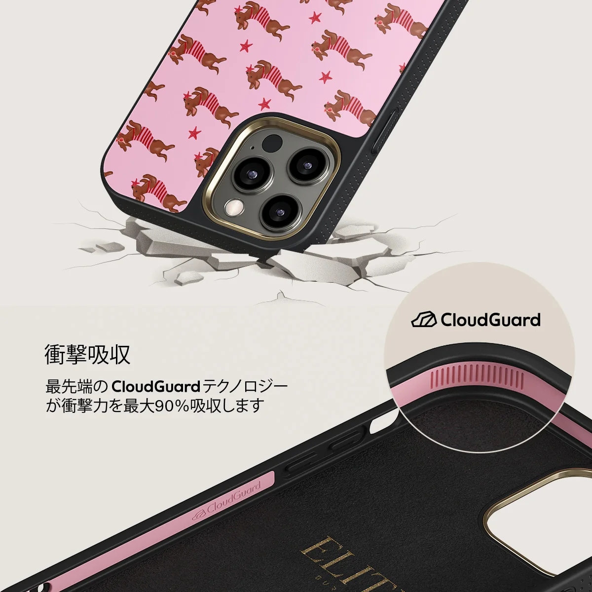 Hot Dog - iPhone 12 Pro ケース
