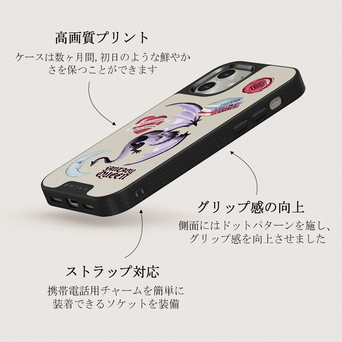 Plot Twister - iPhone 12 ケース