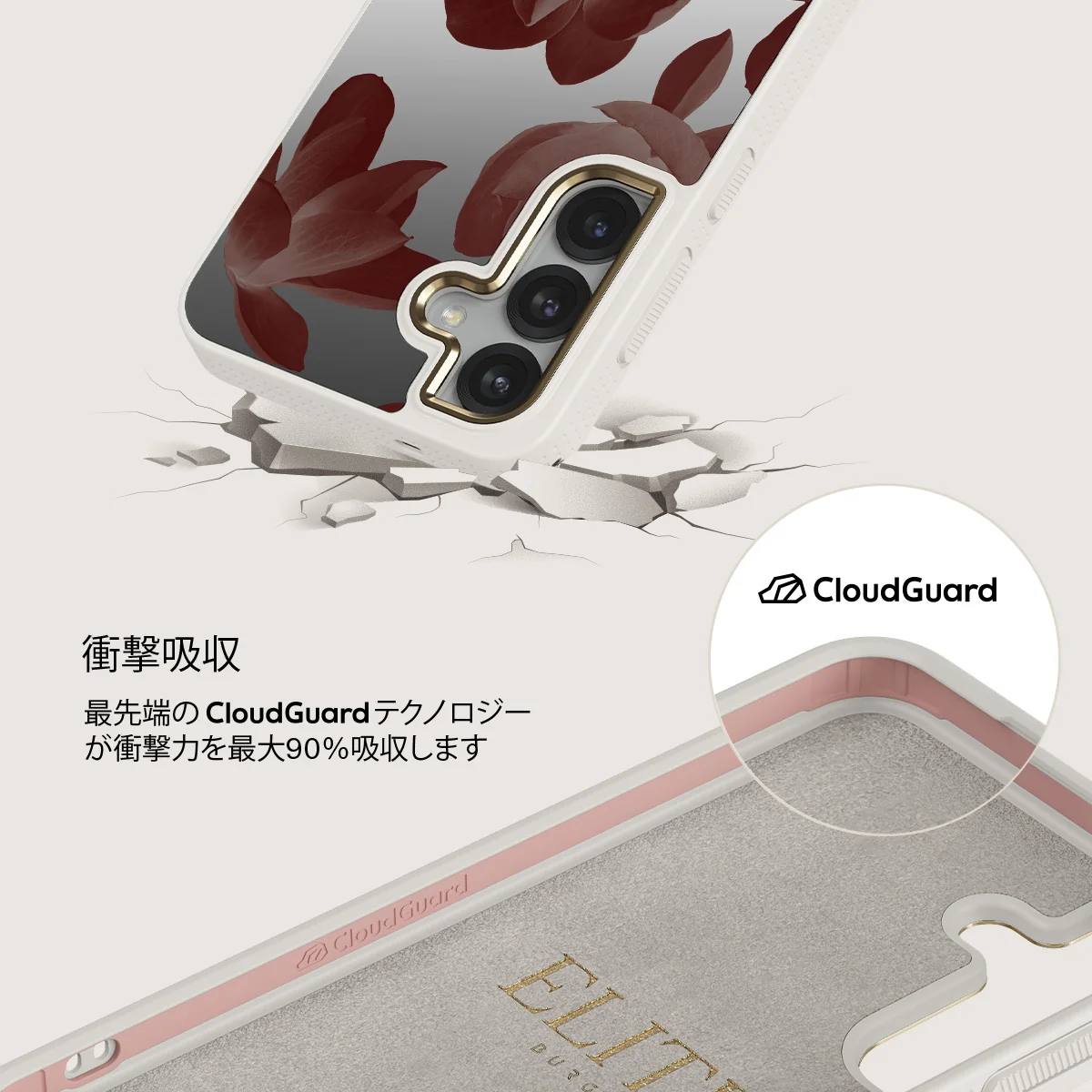 Eternal - Samsung Galaxy S25 ケース