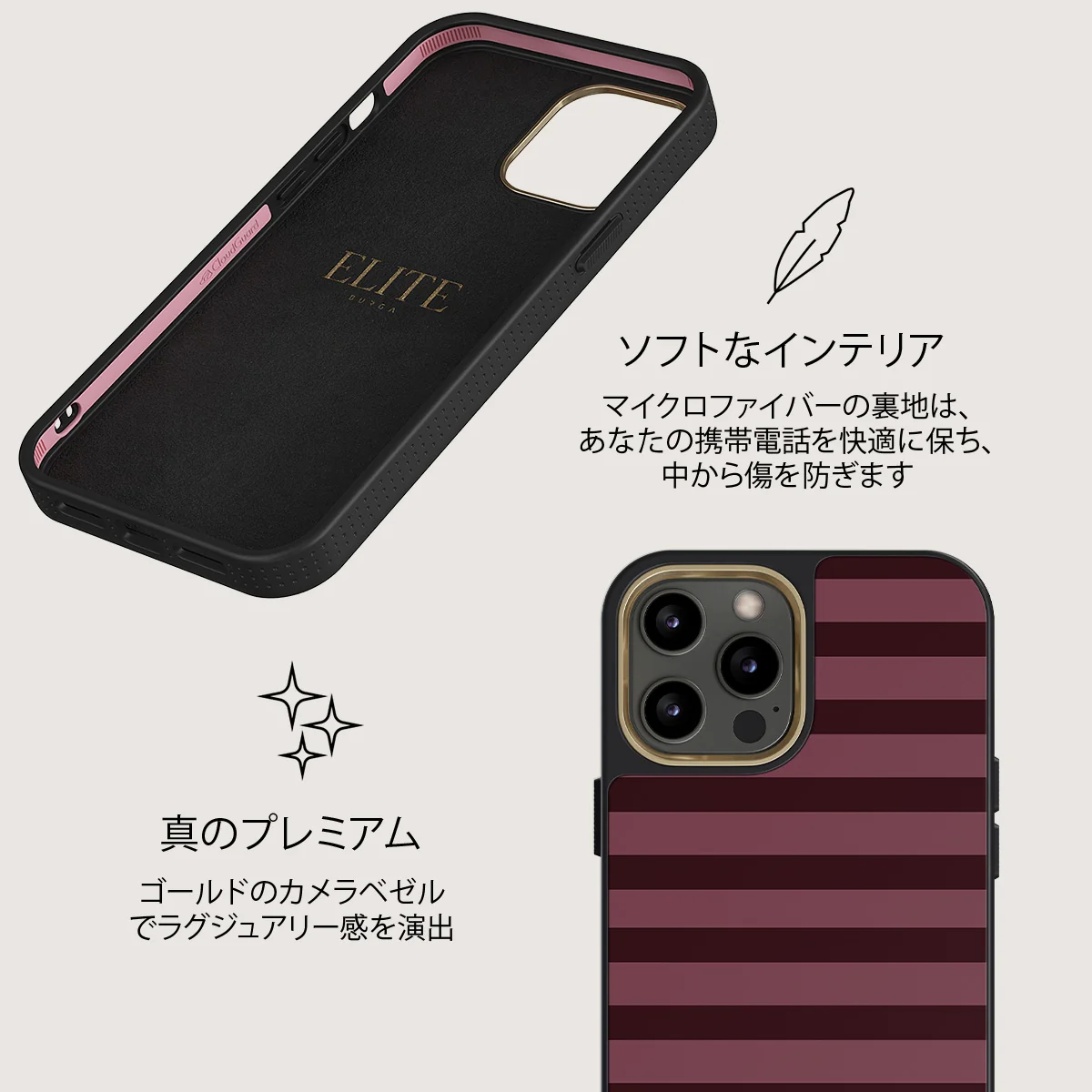 Spellbound - iPhone 12 Pro Max ケース