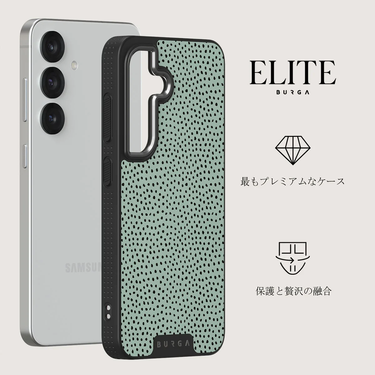 Mint Gelato - Samsung Galaxy S25 Plus ケース