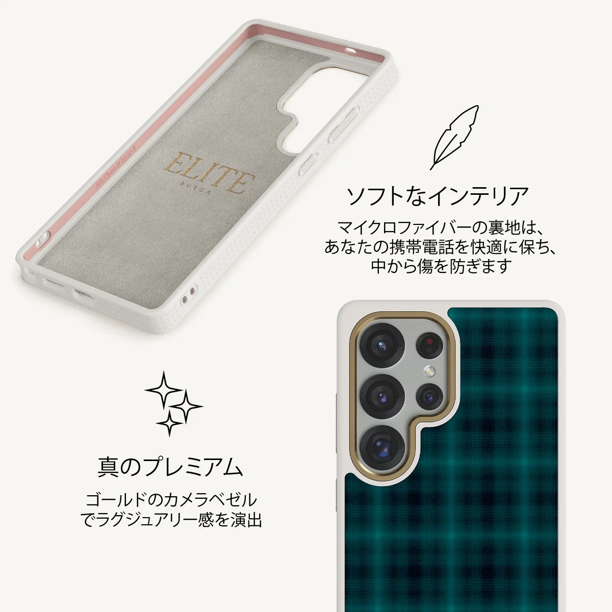 Midnight Pine - Samsung Galaxy S25 Ultra ケース