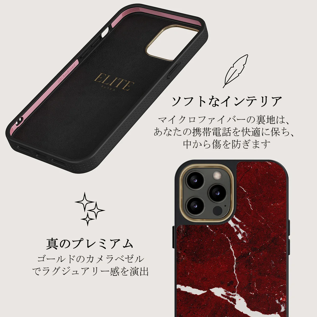 Iconic Red Ruby - Marble iPhone 12 Pro ケース