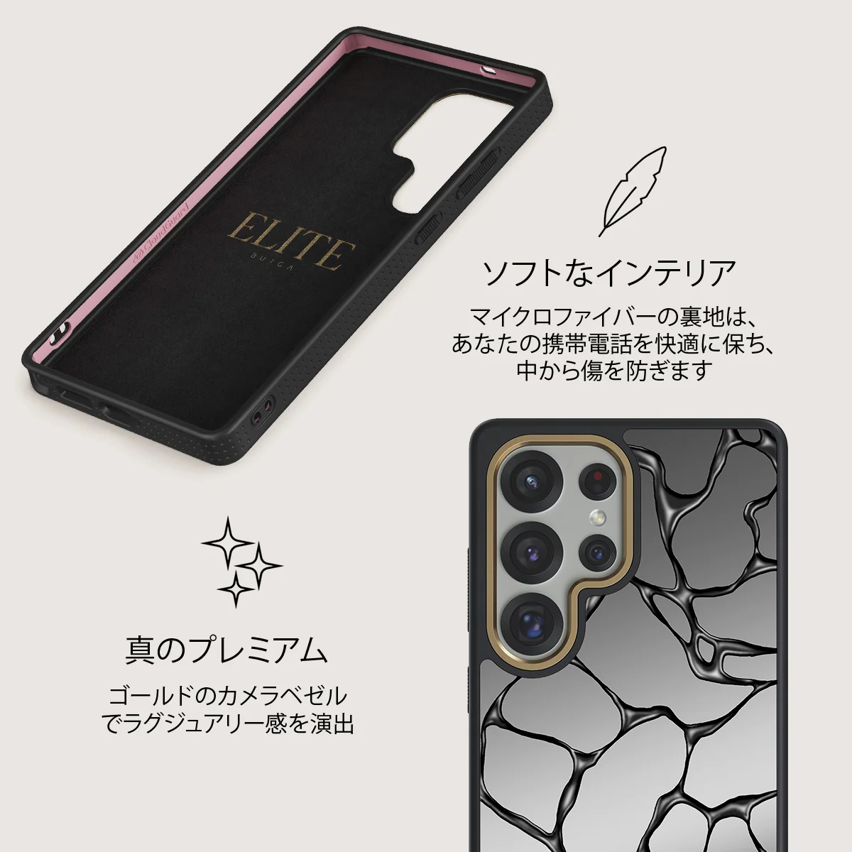 Aftershock - Samsung Galaxy S25 Ultra ケース
