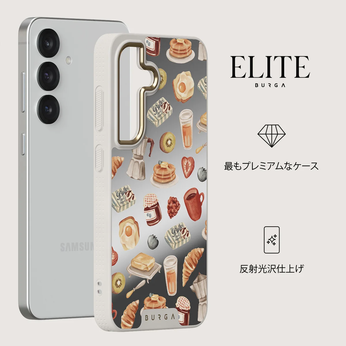Sunny Side Up - Samsung Galaxy S25 ケース