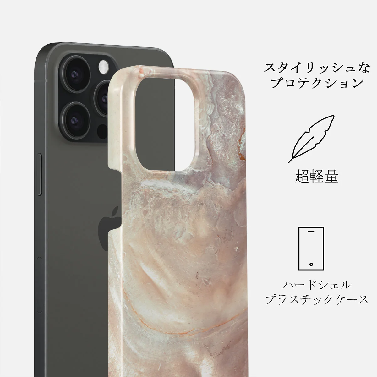 Serene Sunset - Chic iPhone 15 Pro Max ケース