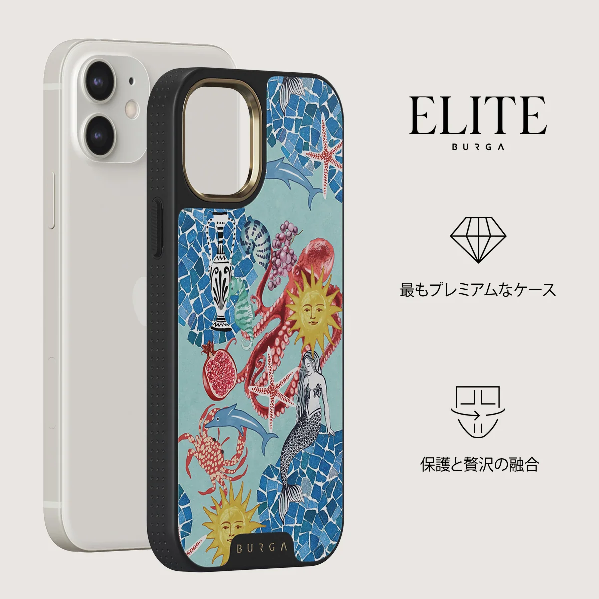 Aegean Affair - iPhone 12 ケース