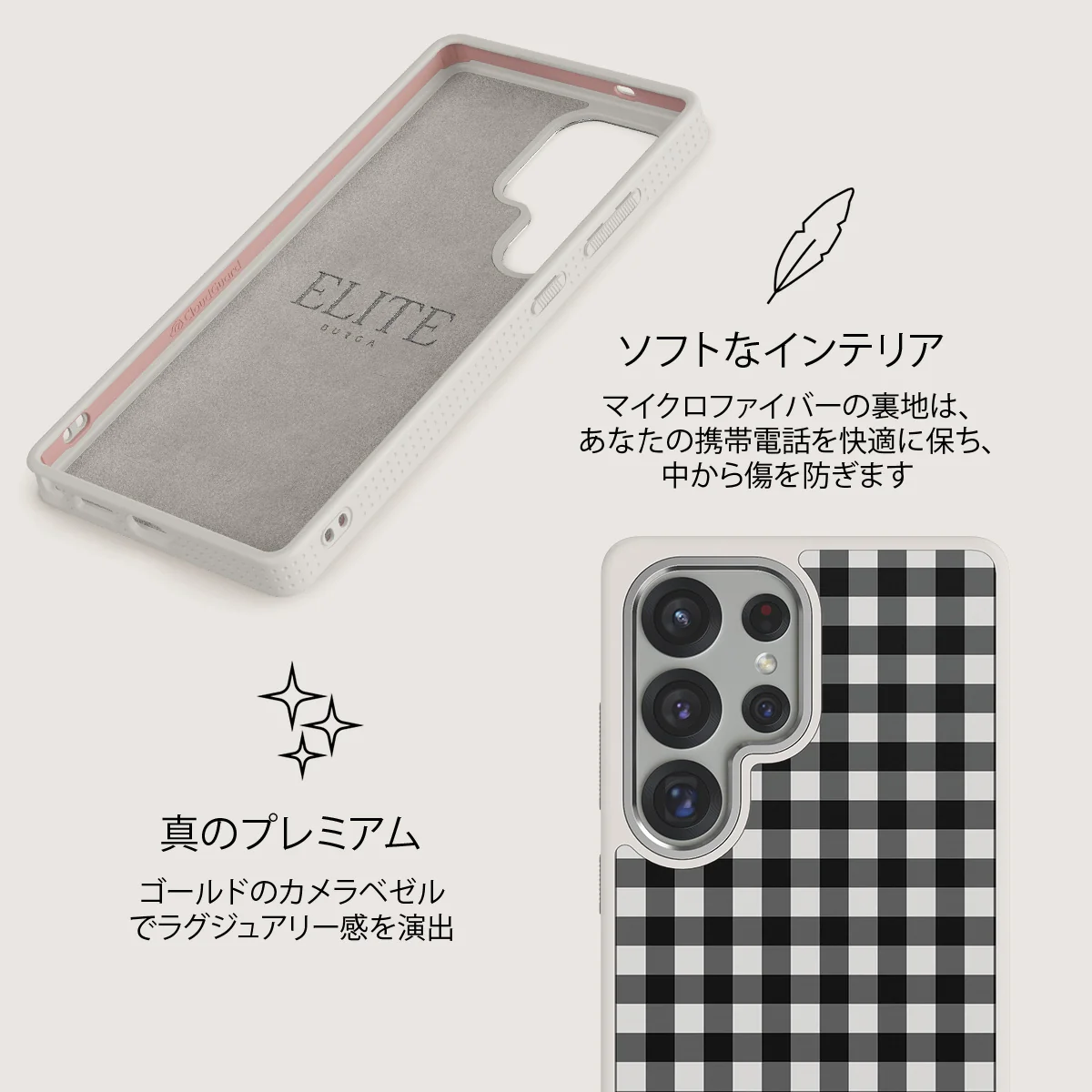 Tea Time - Samsung Galaxy S25 Ultra ケース