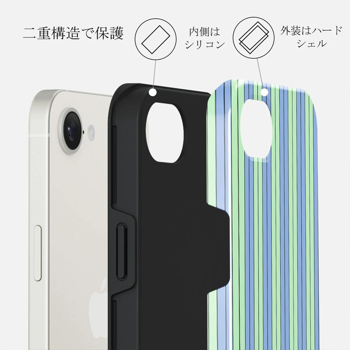 Sailaway - iPhone 16e ケース