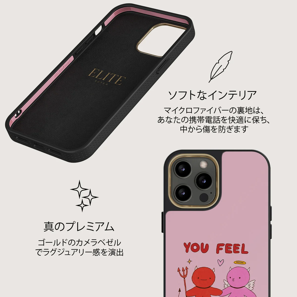 Like Home - iPhone 12 Pro ケース