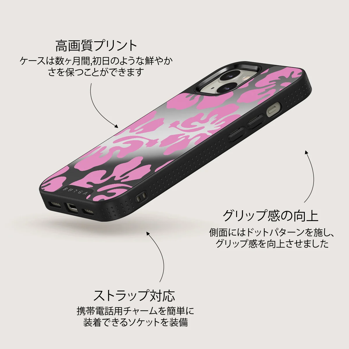 Me Gustas Tu - iPhone 13 ケース