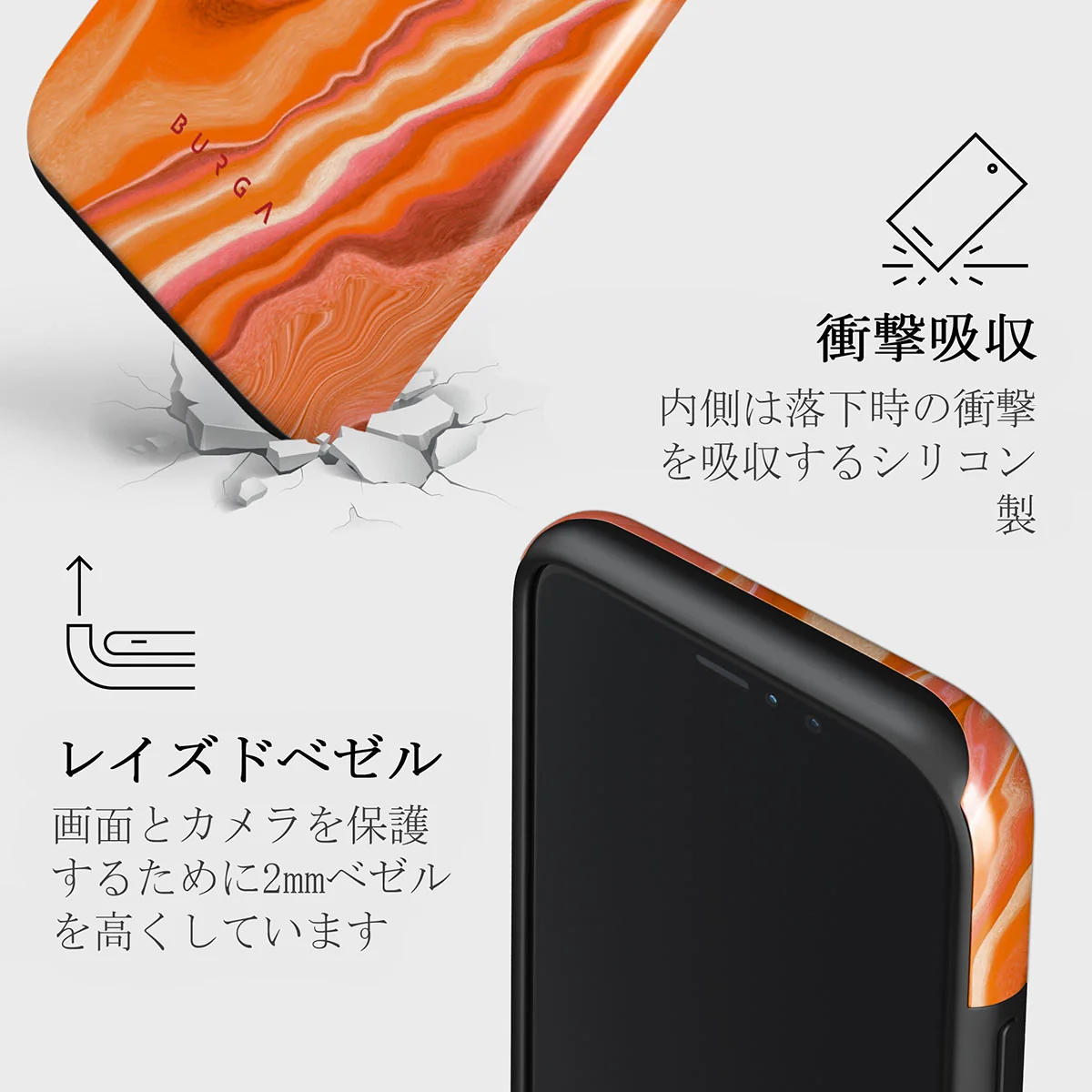 Retro Glow - iPhone 11 Pro ケース