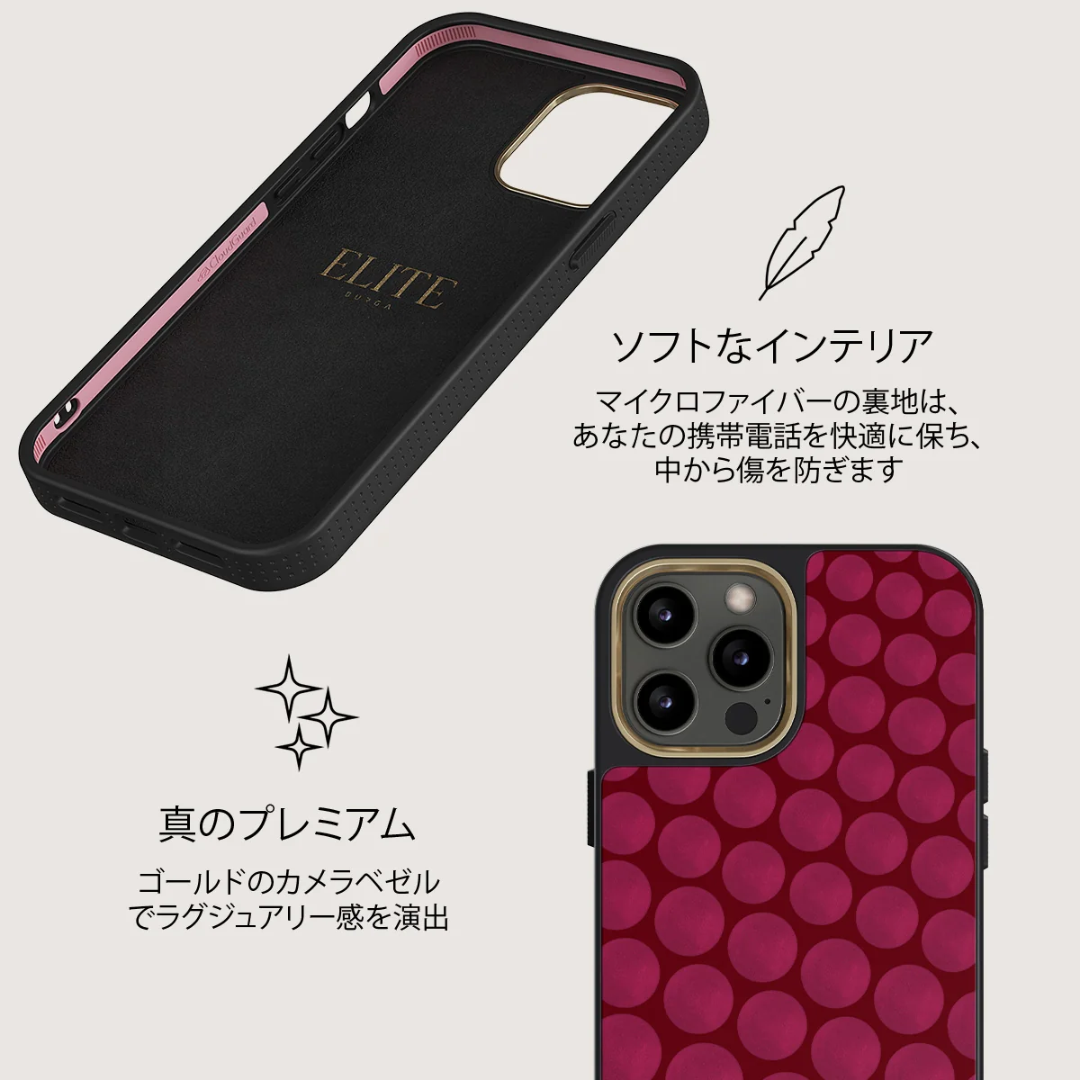 Reset Button - iPhone 12 Pro ケース