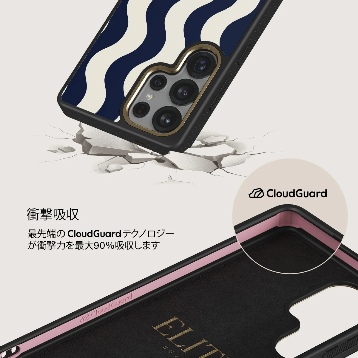 Out of Line - Samsung Galaxy S25 Ultra ケース
